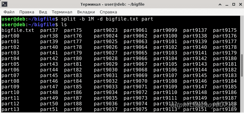 Команда SPLIT в Linux: как разбить файл на части и объединить их обратно |  CHUZHOY007.ru